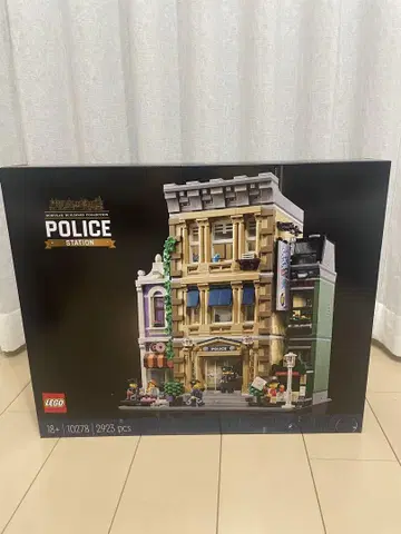 미개봉 LEGO 경찰서 10278 2973 피스