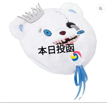 USJ 유니버셜 하미쿠마 화이트 하미쿠마 서울 베레모 헌팅 캡