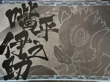 귀멸의 칼날 ufotable DINING 런천매트 하시비라 이노스케