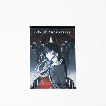 Ado 5th Anniversary POP-UP STORE 굿즈