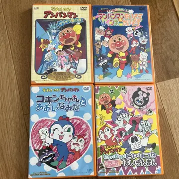 호빵맨 영화 등 DVD 4장 세트