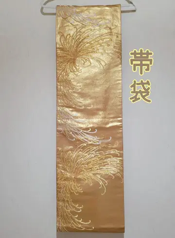 일본 의류 오비 주머니 기모노 오비 성인식 오비 골드 컬러 오비 주머니