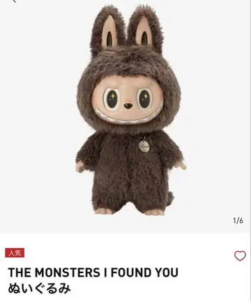 THE MONSTERS (지모모) I fund you