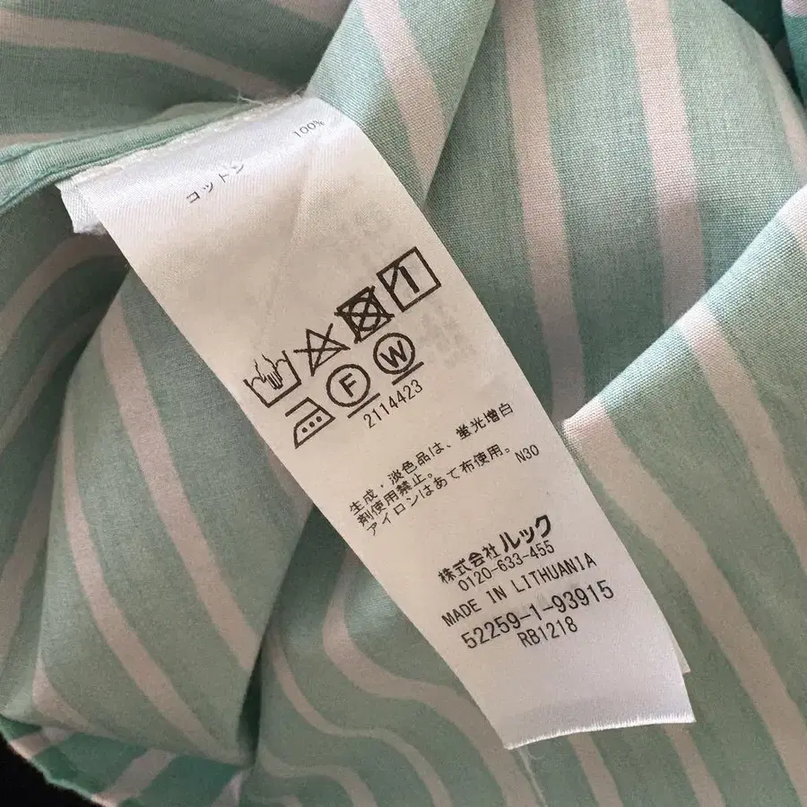 11번째 상품 이미지