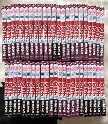 주말 한정 60% OFF 새벽의 연화 1~46