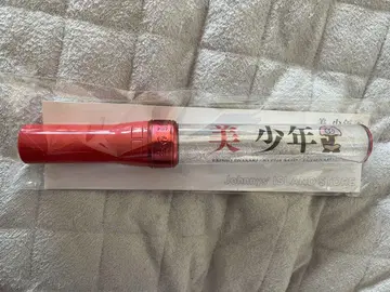 미소년 응원봉 보라색 대응