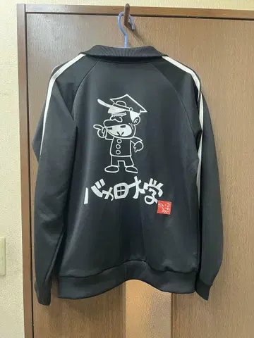 천재 바카본 바카다 대학 저지 블랙 L 사이즈 아카츠카 후지오