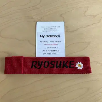 야마다 료스케 Galaxy RYOSUKE 꽃 자수 빨간색