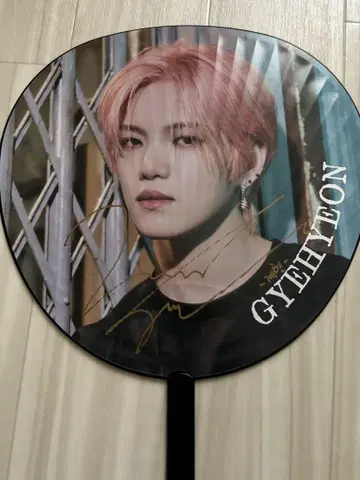 VERIVERY 케이현 부채