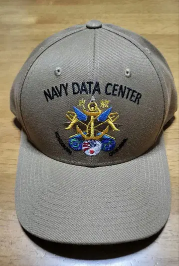미 해군 방출품 Navy Data Center 캡