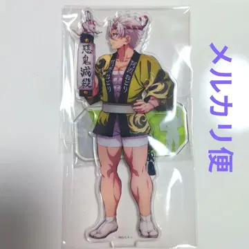 귀멸 x 아와오도리 아크릴 스탠드 시나즈가와 사네미