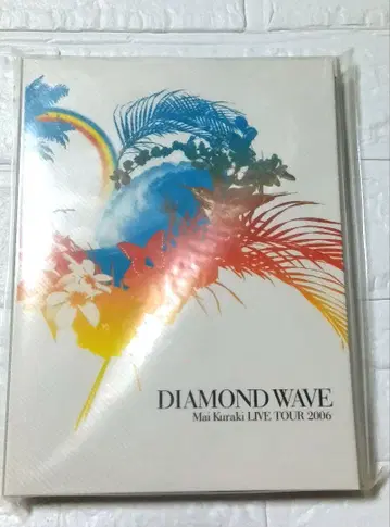 미개봉 쿠라키 마이 DIAMOND WAVE 팜플렛