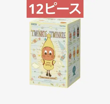 TWINKLE TWINKLE SWEET DREAMS FORECACT 피스