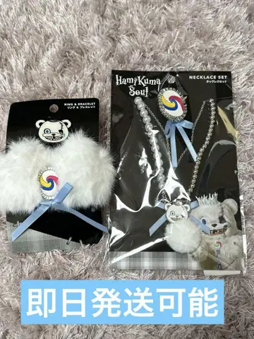 해밀곰 서울 목걸이 세트 USJ 유니버셜 해밀곰 할로윈 2025