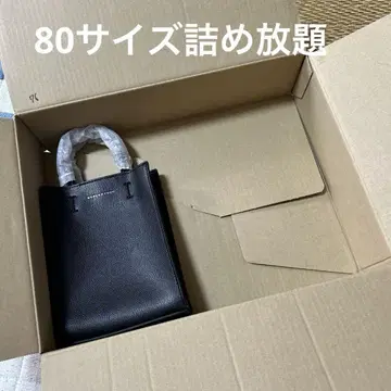 80 사이즈