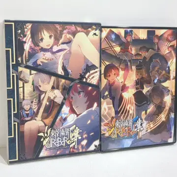 동방환주경 UROBOROS 우로보로스 업 DVD 특장판 동인 음악 CD
