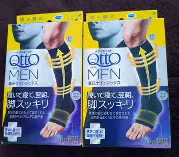 QLO MEN 다리 산뜻 L 사이즈 메디큐토 나이트 삭스 삭스