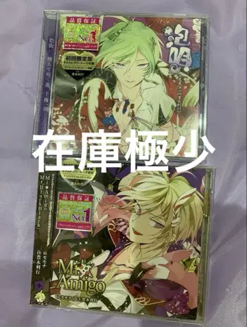 모모치 디아 보컬리스트 아와우타 Mi Amigo