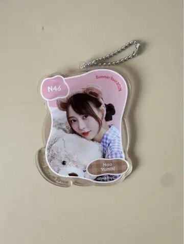 노기자카46 유미키 나오 A상 아크릴 키링 곰 곰 노기메쿠리
