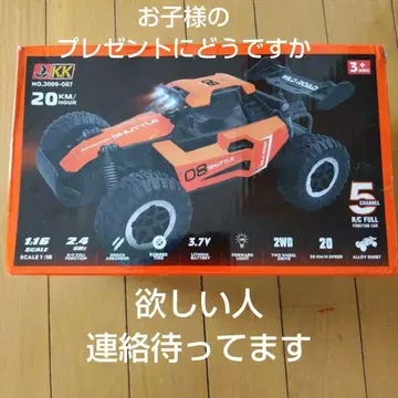 ALLOYHIGHSPEED 무선 조종
