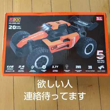 ALLOYHIGHSPEED 무선 조종