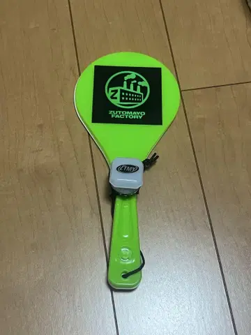 계속 한밤중이면 좋을 텐데 샤모지