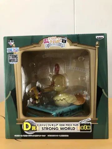 원피스 제일복권 히스토리 오브 초파 D상 STRONG WORLD