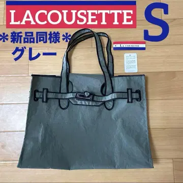 [ 새상품급 ] LACOUSETTE 에코백 그레이 S