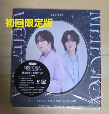 METEORA 쇼타 아오이 x 히로키 나나미 첫회