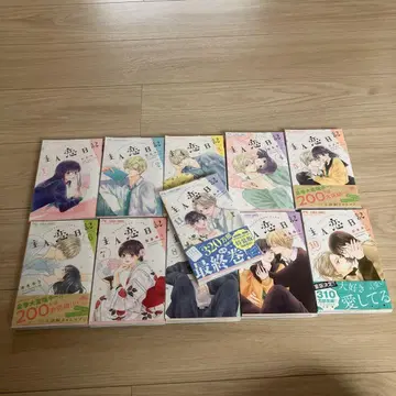 주인일기 1-11권 전권