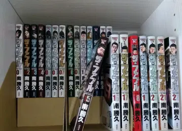 더 퍼블 전 22권