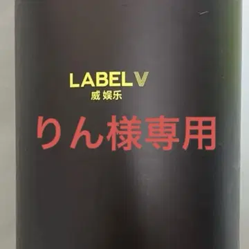 WayV 웨이션V 공식 응원봉 네기 둔기 구형