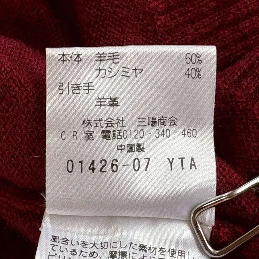 6번째 상품 이미지