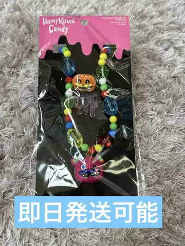 해피베어 캔디 액세서리 유니버셜 스튜디오 재팬 목걸이 USJ
