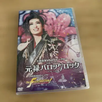 겐로쿠 바로크 락 The Fascination! DVD 유카 빛 하나구미