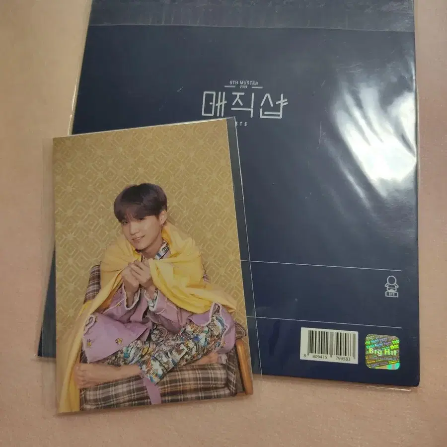 9번째 상품 이미지