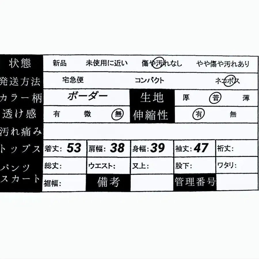 9번째 상품 이미지