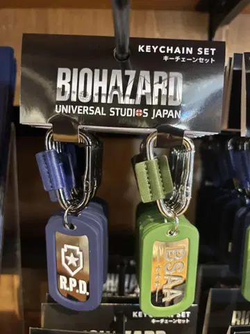 USJ 한정판 할로윈 바이오하자드 키체인 세트