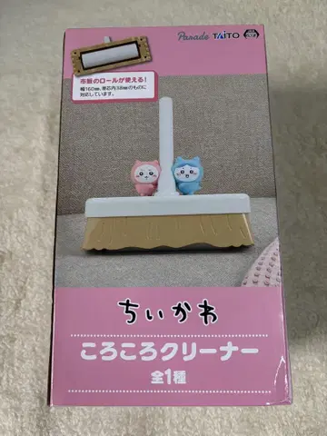치이카와 (먼작귀) 코로코로 클리너