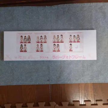 사쿠라자카46 복권 라스트상 러버 포토 프레임