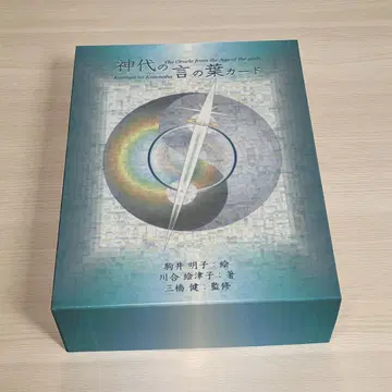 신대 의 언어 카드
