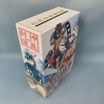 선계전 봉신연의 DVD-BOX