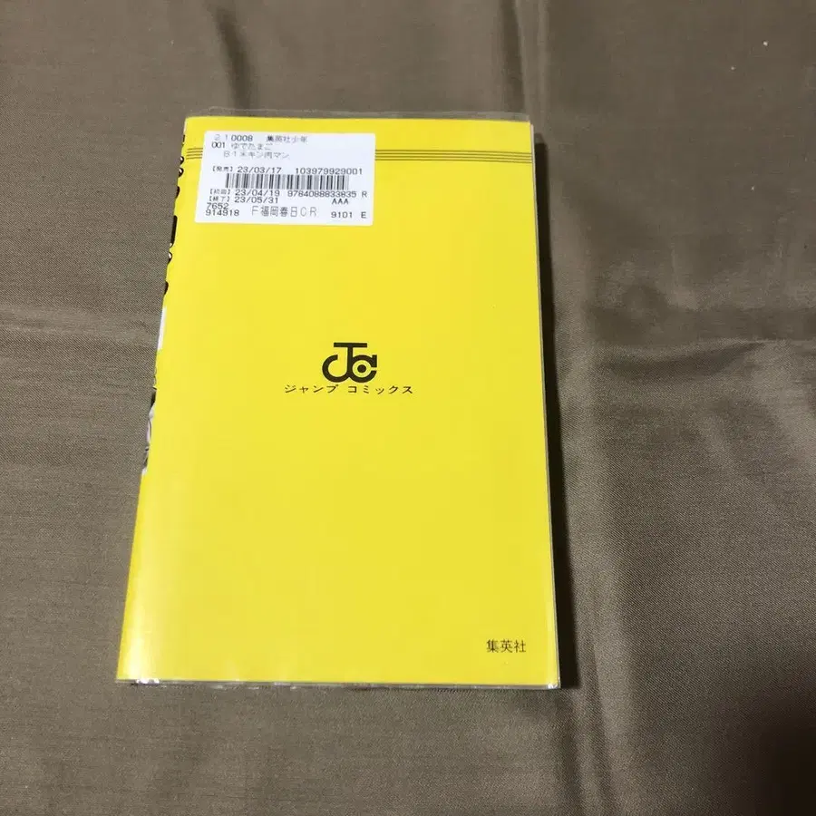 9번째 상품 이미지