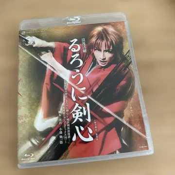 Blu-ray 설조 타카라즈카 바람의 검심 사기리 세이나