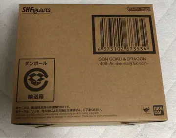 피규아트 드래곤볼 손오공 & 용 40주년 기념 Edition