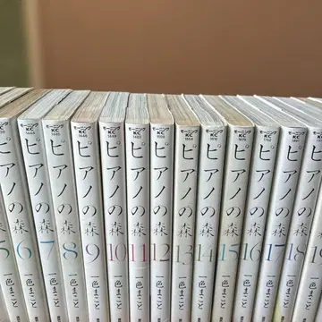 피아노의 숲 1권 ~ 24권