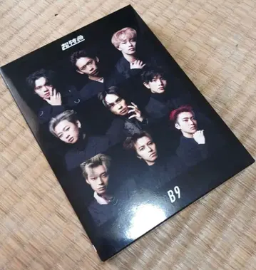 [ 초회 한정판 ] 초특급 B9 CD Blu-ray