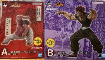 제일복권 B상 한마 유지로 MASTERLISE! 한마 바키 A상