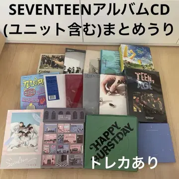 SEVENTEEN 앨범 (유닛 포함) 일괄 판매 트레이딩 카드 포함