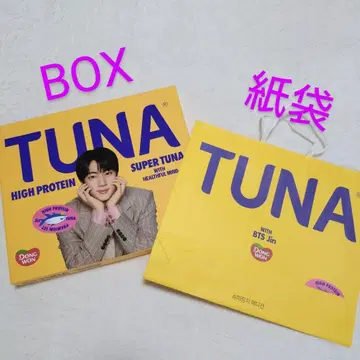 BTS JIN 진 동원 참치캔 BOX(화장품 상자)와 종이 봉투만